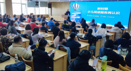 北京市西城區青少年兒童圖書館 打造專業化館員隊伍，助力新時期少兒閱讀事業蓬勃發展